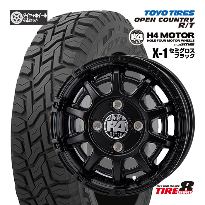 12インチスチールホイール4本セット　新車外し145/80/R12　軽トラ軽バン 12インチスチールホイール4本セット 新車外し145/80/R12 軽トラ