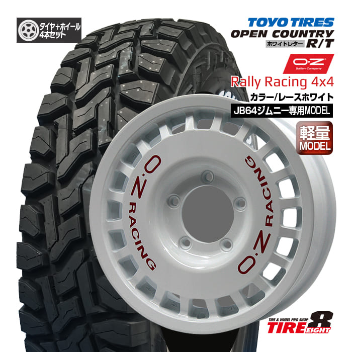 楽天市場】【往年の名作！レジェンドホイール】ジムニー（JB64）専用OZ