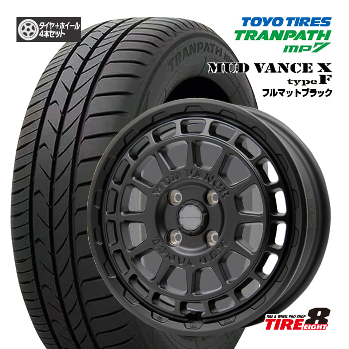MUD VANCE X マッドヴァンスX タイプF 15×4.5J+45 4/100 フルマットブラック トーヨー トランパスmp7 165/60R15 ハスラー・デリカミニ4WD など・軽自動車に 新品タイヤホイール15インチ4本SET TOYO TRANPATH mp7