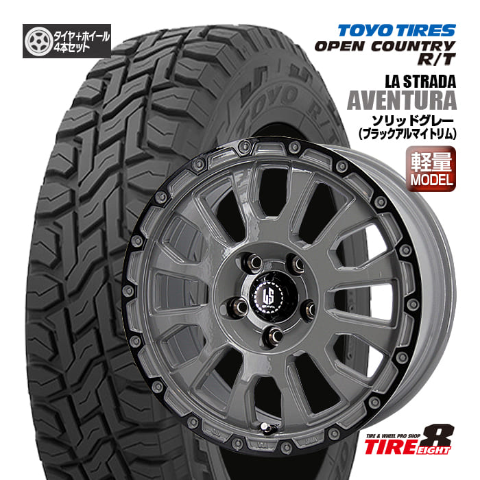 デリカD:5（CV＃W）・RAV4（30/50系 PHV除く）などラ ストラーダ アヴェンチュラ ソリッドグレー16&times;7.0+42 5/114.3トーヨー オープンカントリーR/T215/70R16ブラックレター 新品タイヤホイール4本SET｜タイヤエイト店