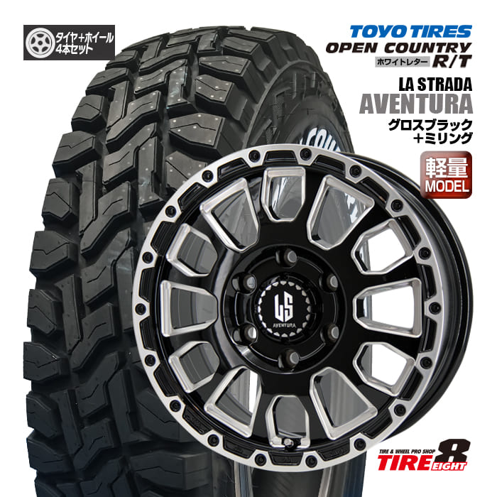 【在庫処分!!】 ラ ストラーダ アヴェンチュラ グロスブラック＋ミリング 16×6.5J+38 6-139 トーヨー オープンカントリーR/T 215/65R16C 109/107Qホワイトレター 新品タイヤ ホイールセット16インチ 200系ハイエース・レジアスエースに