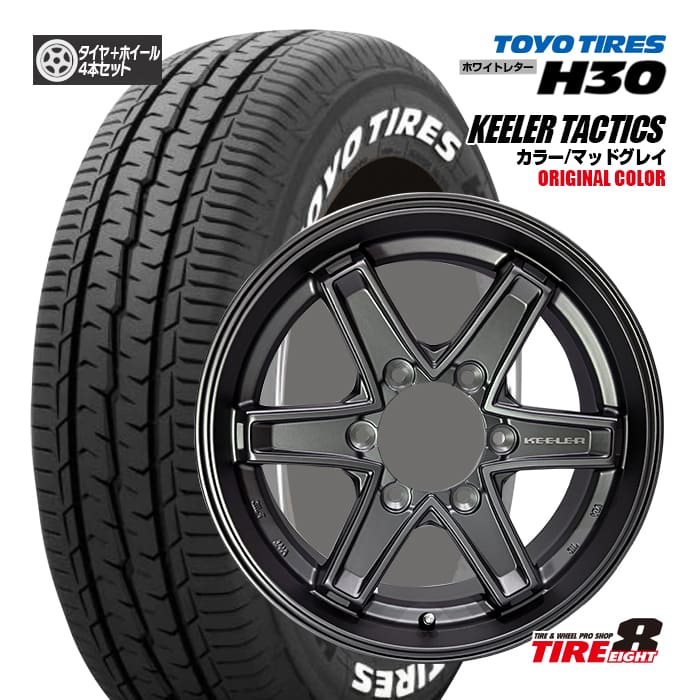 商談中】ハイエース スタッドレス 21年 キーラー ホイールセット