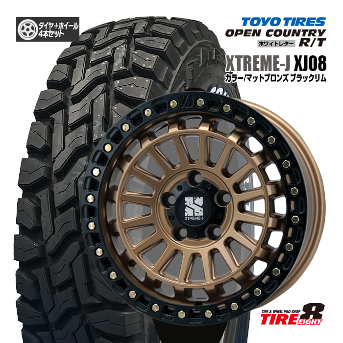 【人気の4WD・SUV用ホイール】デリカD:5（CV＃W）・RAV4（30/50系 ※PHEV不可）など XTREAM-J エクストリームJ XJ08 16×7.0J+35 5/114 マットブロンズ/ブラックリム トーヨー オープンカントリーR/T 235/70R16 ホワイトレター 16インチ