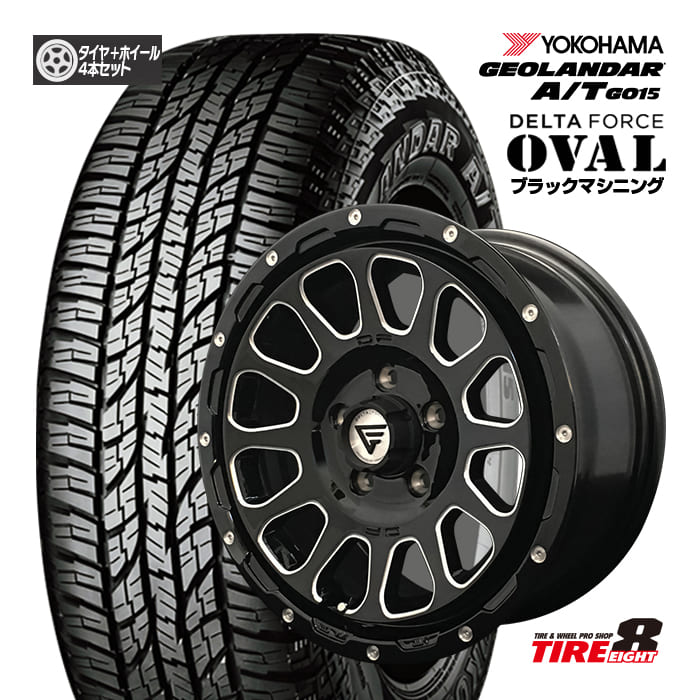 DELTAFORCE OVAL デルタフォース オーバル16&times;7.0J+35 5/114.3ブラックマシニングヨコハマジオランダーA/T G015ブラックレター215/70R16新品タイヤホイール4本SETデリカD:5（CV＃W）など｜タイヤエイト店