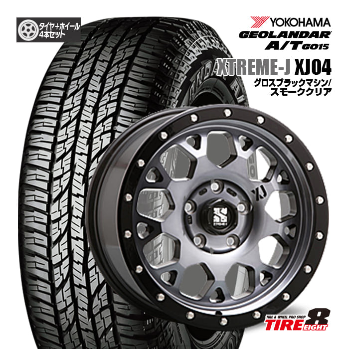 【人気の4WD・SUV用ホイール】デリカD:5・RAV4（30/50系 PHV除く）などXTREAM-J エクストリームJ XJ0416&times;7.0J+35 5/114グロスブラックマシーン/スモーククリアヨコハマジオランダーA/T G015225/70R16 ブラックレター新品タイヤ ホイールセット｜タイヤエイト店
