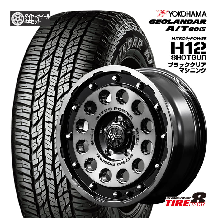 【人気の4WD・SUV用ホイール】デリカD:5(CV#W)・RAV4(30/49系 PHV除く)などナイトロパワー H12ショットガンブラッククリア/マシニング16×7.0J+40 5-114ヨコハマジオランダーA/T G015225/70R16 ブラックレター新品タイヤ ホイールセット|タイヤエイト店