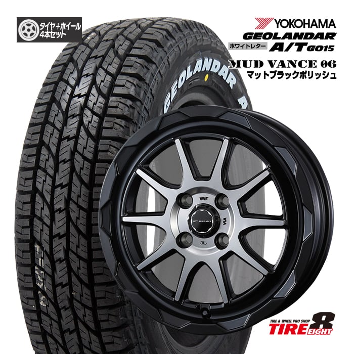 【人気のカスタムセット！】 ライズ・ロッキー・レックスに マッドヴァンス06 マットブラックポリッシュ 16×6.0J+40 4-100 ヨコハマ ジオランダーA/T G015 215/65R16C 109/107L ホワイトレター 新品タイヤ ホイールセット 16インチ