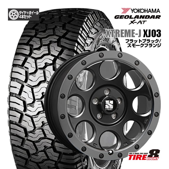 デリカD:5 などエクストリームJ XJ0316&times;7.0J+35 5/114フラットブラック/スモークフランジヨコハマジオランダーX-AT G016LT215/70R16 100/97Q ブラックレター新品タイヤ ホイールセット｜タイヤエイト店