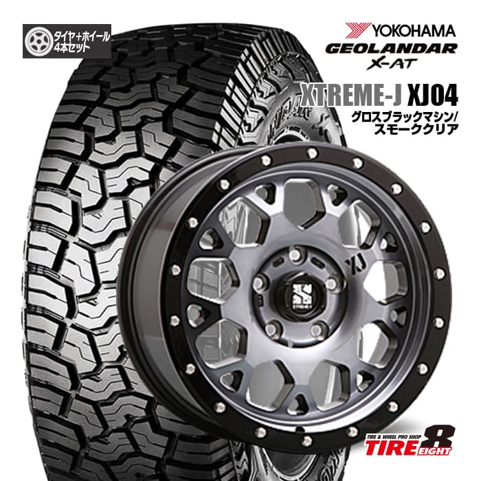 【人気の4WD・SUV用ホイール】 デリカD:5・RAV4など XTREAM-J エクストリームJ XJ04 16×7.0J+35 5/114 グロスブラックマシーン/スモーククリア ヨコハマジオランダーX-AT G016 LT215/70R16 100/97Q ブラックレター 新品タイヤ ホイールセット 16インチ