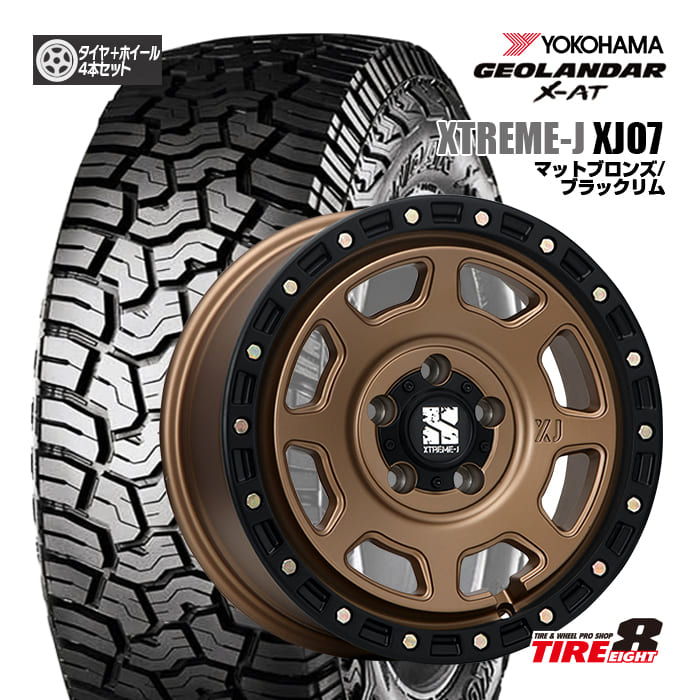 #66194 E-ZILLA 10 タイヤ 4本セット Amazon.co.jp: TOOCN.E 4.10/3.50-4 タイヤとホイール 10インチ