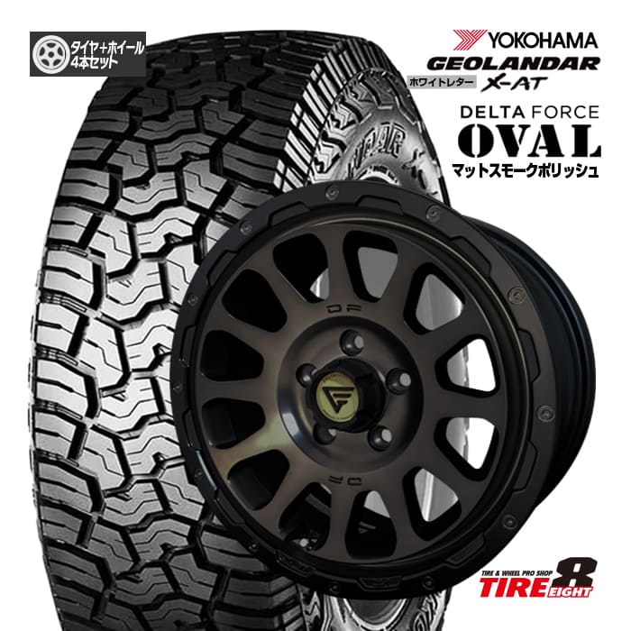 楽天市場】DELTAFORCE OVAL デルタフォース オーバル16×7.0J+35 楽天市場】DELTAFORCE OVAL デルタフォース オーバル16×7.0J+35