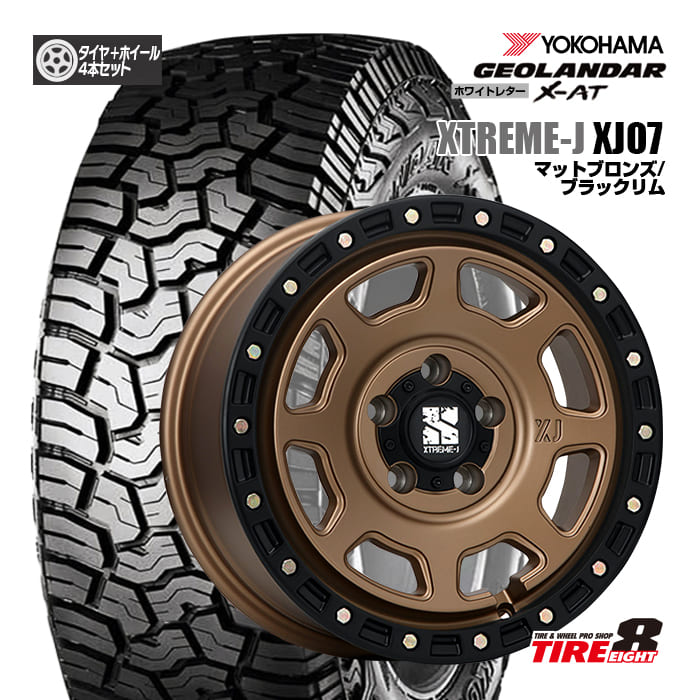 【人気の4WD・SUV用ホイール】 デリカD:5・RAV4など XTREAM-J エクストリームJ XJ07 16×7.0J+35 5/114 マットブロンズ/ブラックリム ヨコハマジオランダーX-AT G016 235/70R16 アウトラインホワイトレター 新品タイヤ ホイールセット 16インチ
