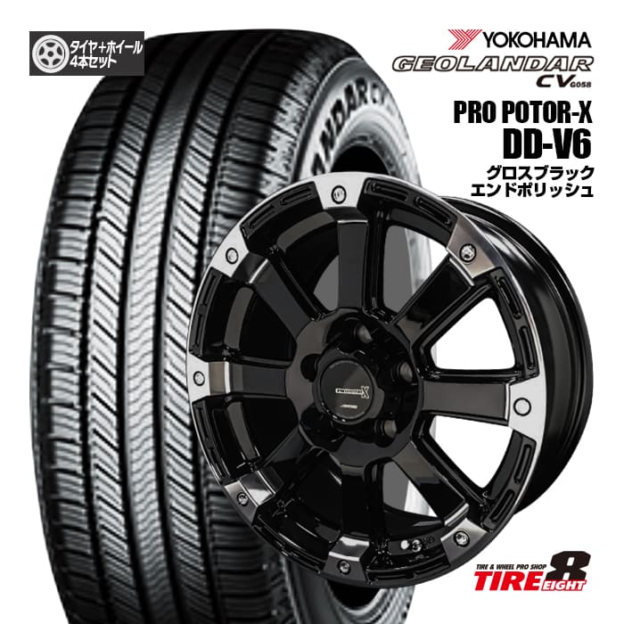 三菱デリカD5 純正18インチホイールタイヤセットジオランダーCV G058