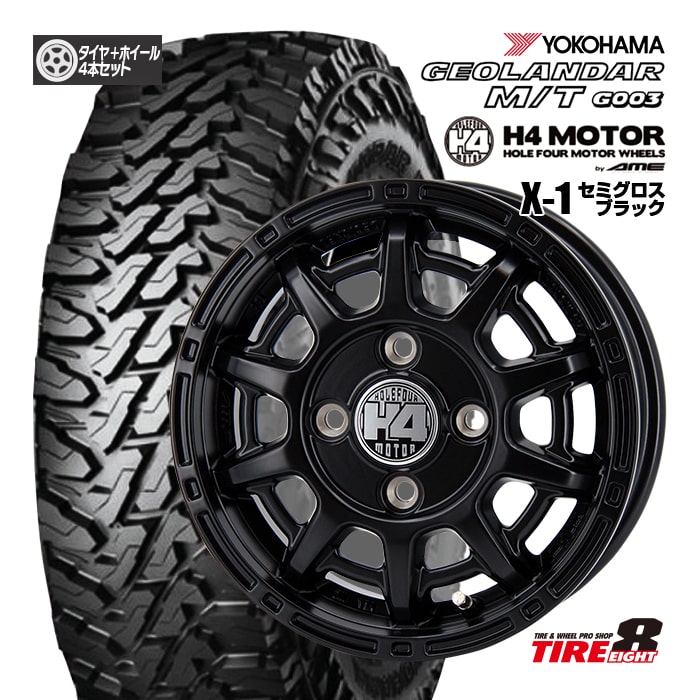 楽天市場】【人気商品！送料無料】軽バン・軽トラなどH4 MOTOR X-1 