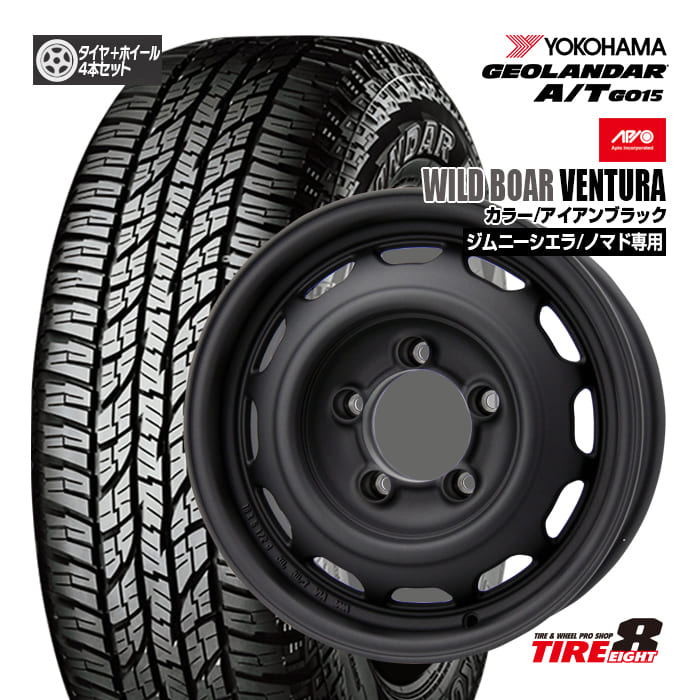 じゃびる　アピオ　ワイルドボアベンチュラ4本ジムニーJB64 楽天市場】ジムニ JB64 ホイール【アピオ WILDBOAR Ventura