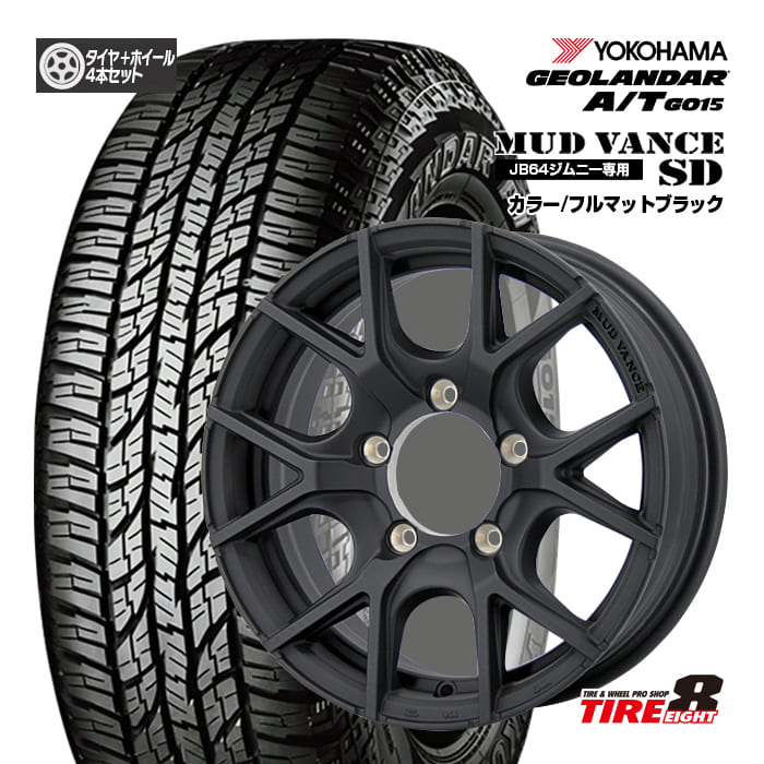 【WEDSアドベンチャーシリーズ新製品】 ジムニー（JB64）専用 マッドヴァンスSD 16×5.5+22 5/139.7 カラー/フルマットブラック バルブ付属 ヨコハマ ジオランダーA/T G015 LT185/85R16 新品タイヤ ホイール4本セット 16インチ 79,255円