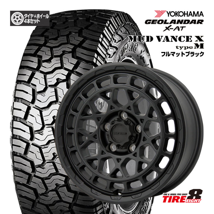 【人気の4WD・SUV用ホイール】デリカD:5（CV＃W）・RAV4（30/50系 PHV除く）などマッドヴァンスX タイプM16&times;7.0J+35 5/114.3フルマットブラックヨコハマ ジオランダーX-AT G016LT215/70R16 100/97Q新品タイヤホイール16インチ4本SET｜タイヤエイト店