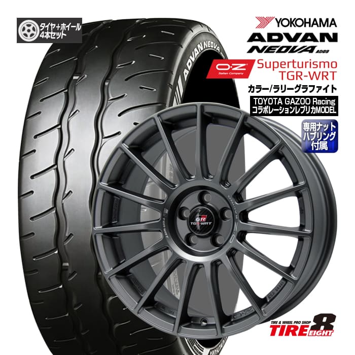 楽天市場】【GAZOO Racing コラボレプリカモデル】GR86・86