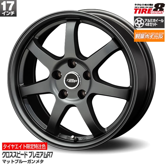 国産大人気■レガシィ/プリウス■X-CROSS SPEED PREMIUM ＆新品215/40R18■ ラジアルタイヤ