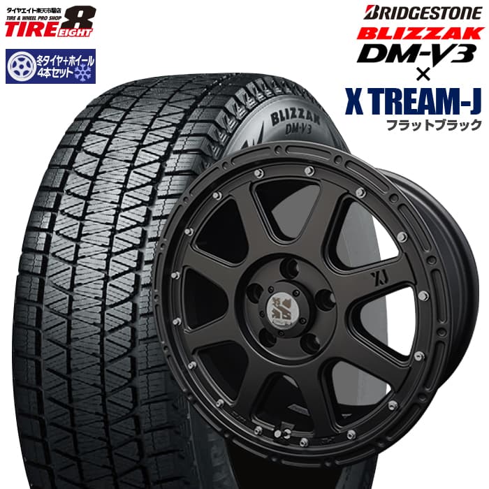 RAV4（PHV除） デリカＤ:５ エクリプスクロスMLJ エクストリームJ16&times;7.0J+35 5/114フラットブラックブリヂストン ブリザックDM-V3215/70R16(2025年製)スタッドレスタイヤホイールBRIDGESTONE BLIZZAK｜タイヤエイト店