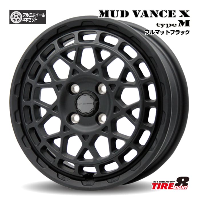 【FUN】X-5ホイール リア ラマットブラック　ノーパンクタイヤセット FUN】X-5ホイール リア ラマットブラック ノーパンクタイヤセット