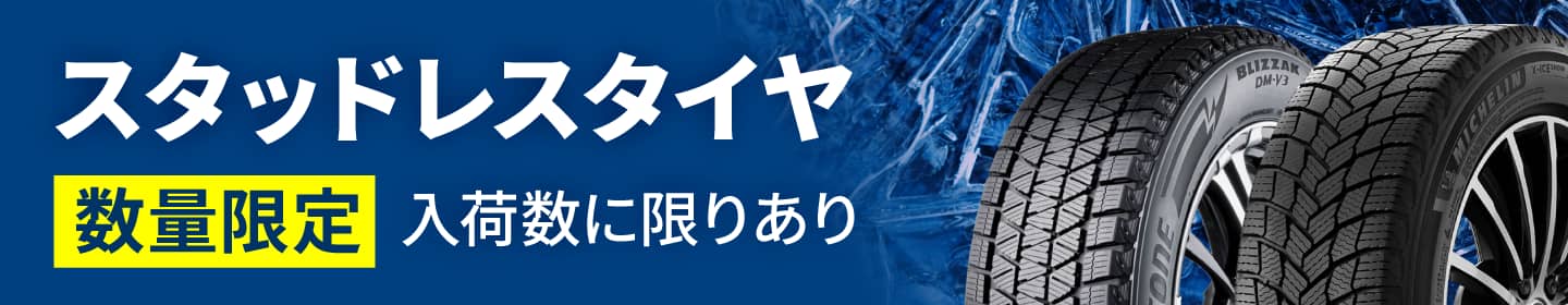 楽天市場】24年製 265/35R22 (102Y) XL コンチネンタル SportContact 7