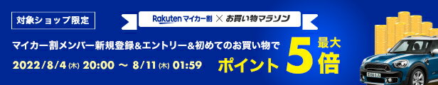 楽天市場】MOTO-TRON (モトトロン) タイヤウォーマー 17インチ TWD 120/70/17 200/55/17 BK ブラック  コントローラー付属 : tirewheel 楽天市場店