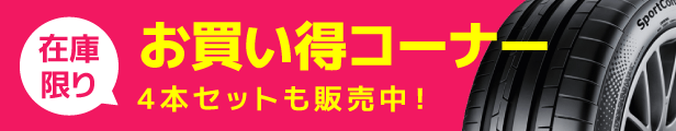 楽天市場】23年製 295/35R20 (105Y) XL F ピレリ P ZERO (ピーゼロ) フェラーリ承認 タイヤ 20インチ  295/35/20 295/35-20 295-35-20 2953520 新品 : tirewheel 楽天市場店