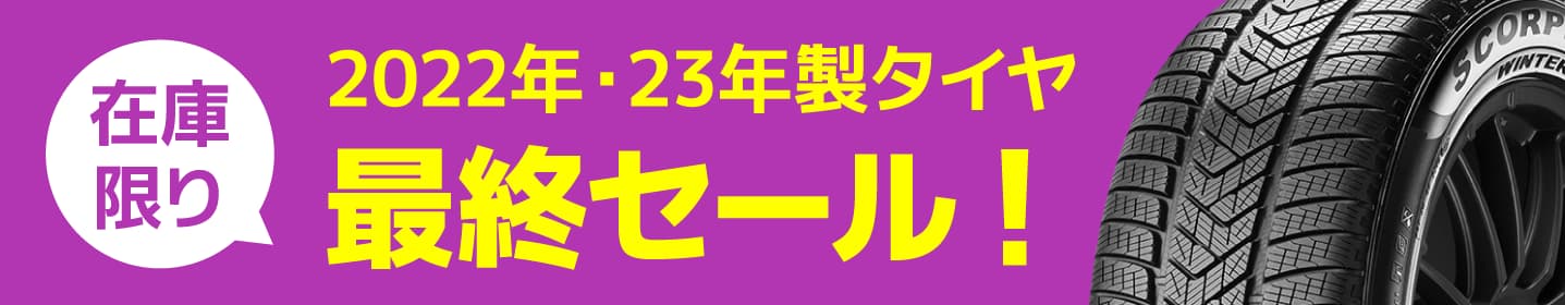 楽天市場】24年製 205/45R17 88W XL ヨコハマタイヤ ADVAN FLEVA