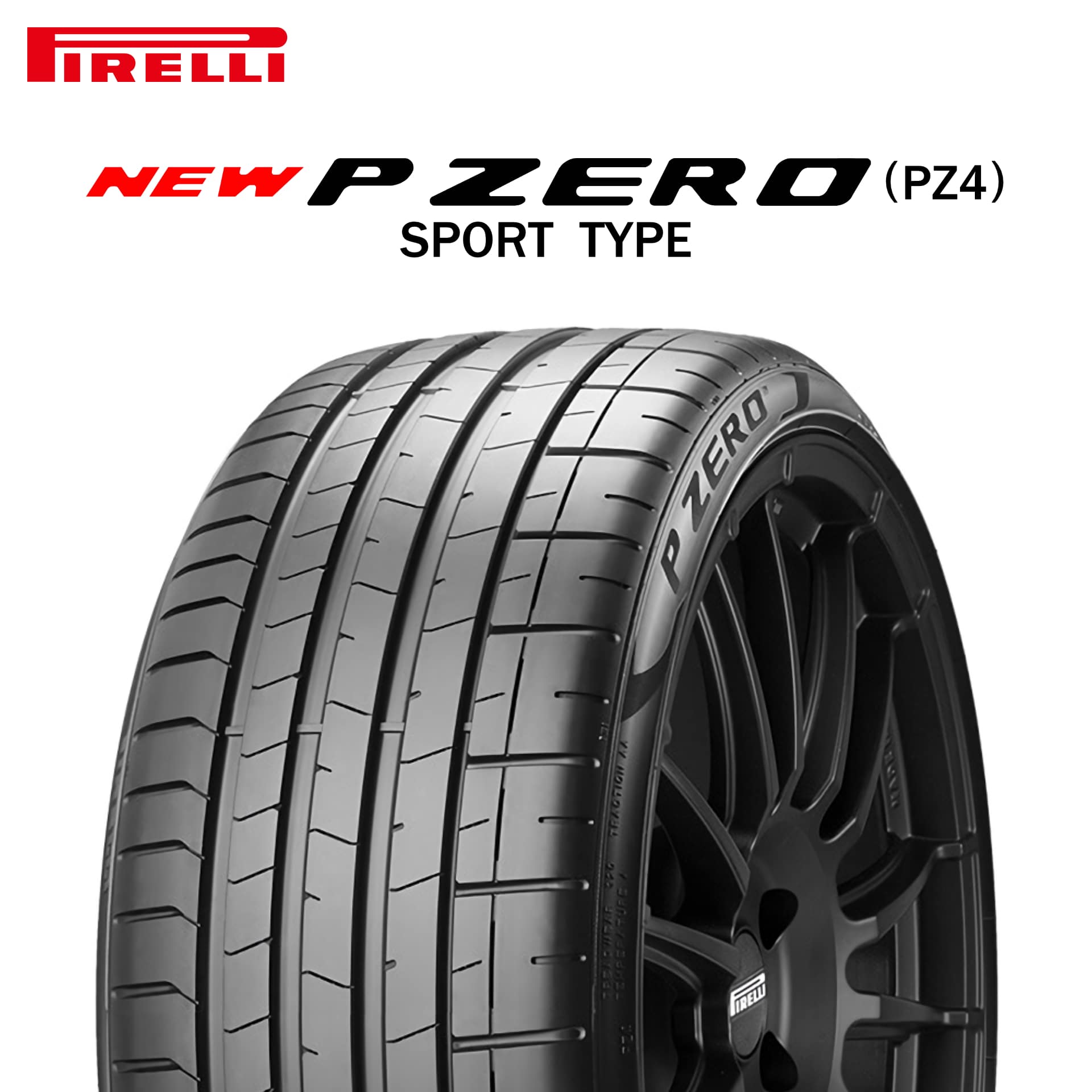 2本 サマータイヤ 245/40R19 98Y XL ピレリ P ゼロ PZ4 ラグジュアリー