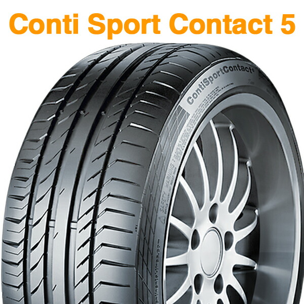 値下げオープンスペース 255/55R18 105W CONTINENTAL コンチスポーツコンタクト5 21年製 255/55R18