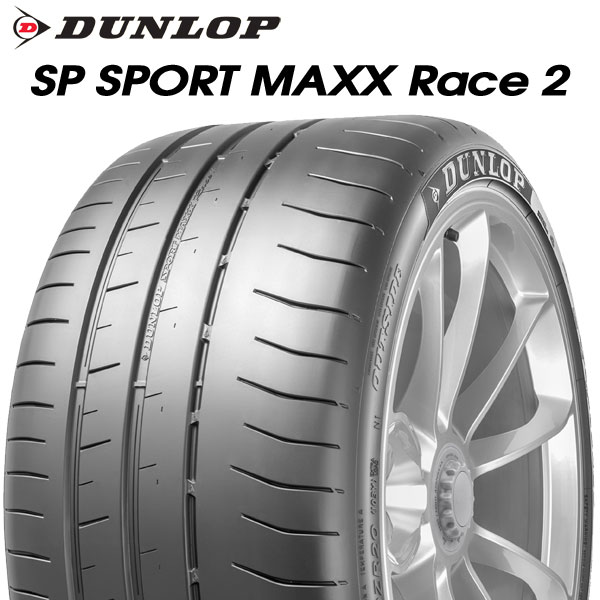 選ぶなら ダンロップ SPスポーツマックス060+ SPORT 225/40R18☆22年製