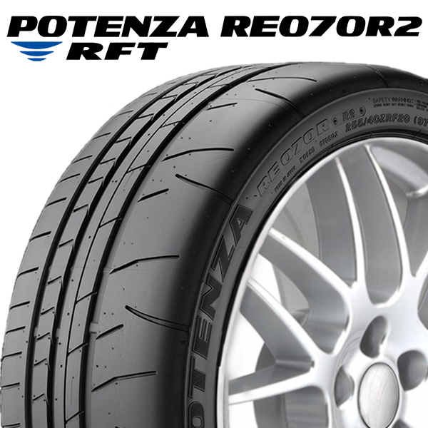 楽天市場 19年製 日本製 285 35r 100y Rft ブリヂストン ポテンザ Re070r2 Bridgestone Potenza Re070r2 ランフラット 新品 Tirewheel 楽天市場店