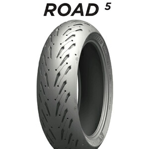24年製 150/70ZR17 (69W) ミシュラン ロード5 MICHELIN ROAD 5 新品 バイクタイヤ リア用