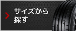 楽天市場】 tirewheel 楽天市場店 【カテゴリ一覧】