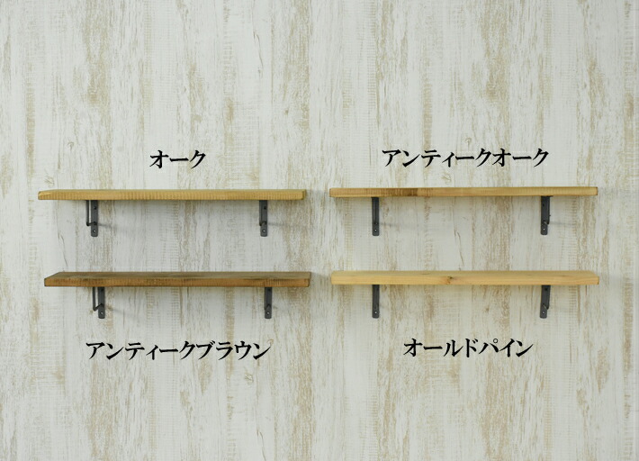 ウォールシェルフ 4情人 レンジ60cm 奥ぶかさ18cm キッチンラック キッチン棚 サニタリー棚 飾りつけ棚 ウォールラック Cannes Encheres Com