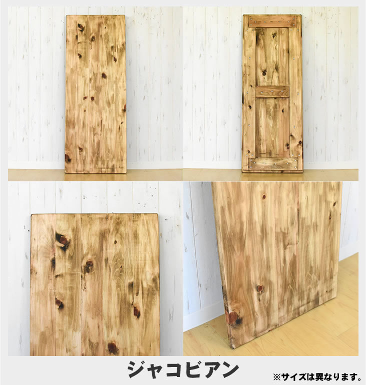 テーブル 天板のみ 1000x450 ブルックリン シャコビアン 北欧 ナチュラルアンティーク風 カフェ風テーブル 天板のみ 店舗用テーブル 店舗什器 店舗展示台 展示テーブル 古材風 天板 テーブル テーブル 天板のみ 1000x450 ブルックリン シャコビアン 北欧 ナチュラルアンティーク風 カフェ風テーブル 天板のみ 店舗用テーブル 店舗什器 店舗展示台 展示テーブル 古材風 天板 テーブル