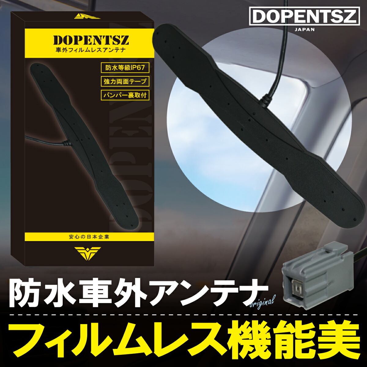 最新作！　送料込み！　VIPアンテナ黒/ロンパース/スタイ　3点 楽天市場】防水アンテナ フィルムレス イクリプス ECLIPSE AVN-Z03iW
