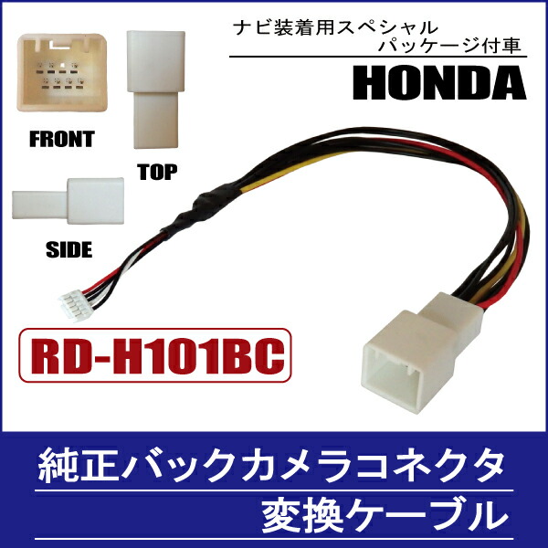 楽天市場】バックカメラ  ケーブル セット カロッツェリア carrozzeria ナビ用 CCD コード AVIC-HRZ009G 高画質 防水  IP67等級 フロントカメラ リアカメラ 小型 : TNS