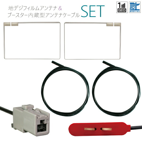 Panasonic未使用 フィルムアンテナ ケーブル一式9セット Panasonic未使用 フィルムアンテナ ケーブル一式9セット Panasonic未
