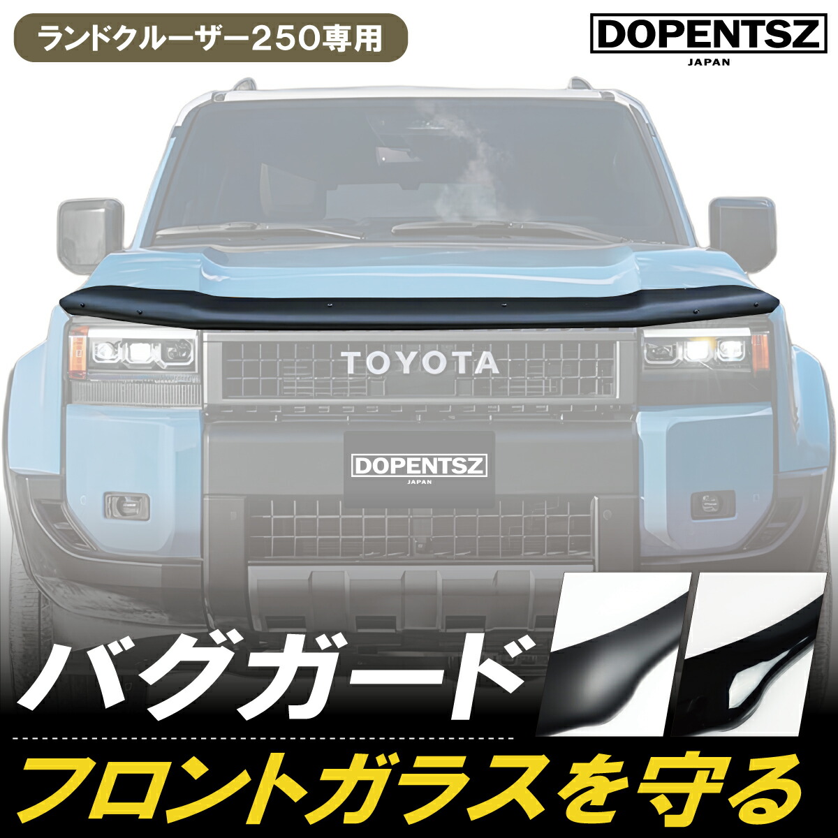 ランドクルーザー200 バグガード ランドクルーザー 【みんカラ大賞受賞】ランクル200 バグガード