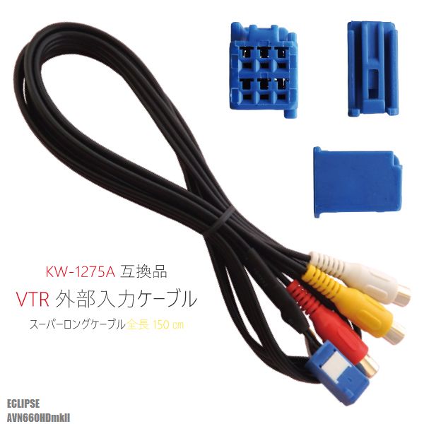 DYNEX  ビデオコード Dynex Video Component Cables for sale | eBay