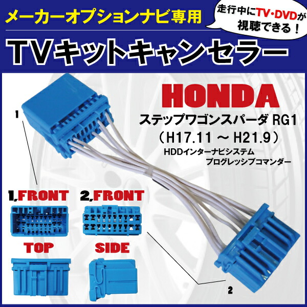 うー　　ホンダ純正8インチナビ　GATHERS LXM-232VFEi 楽天市場】送料込 ホンダ純正8インチナビ Gathers LXM-232VFEi 8