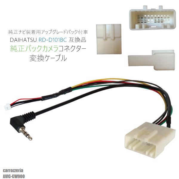 c73-avic-cw900.jpg c73-avic-cw900.jpg