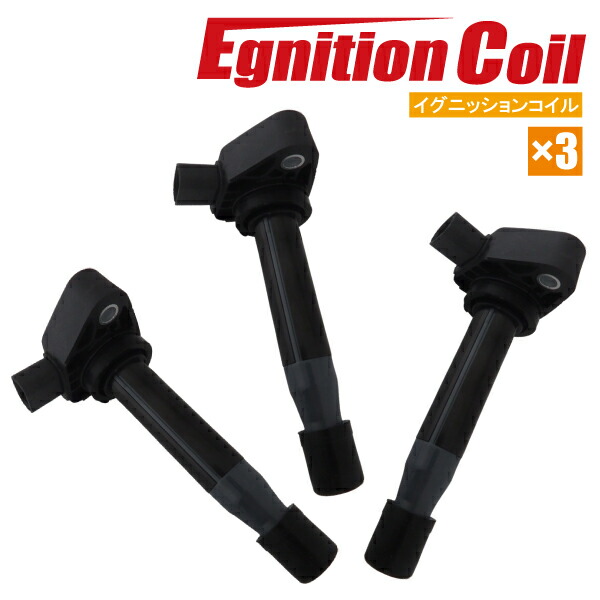 最適な価格 イグニッションコイル ホンダ 純正品番 305 P8e S01 305 P8e A01 305 Rca A02 305 Rca S01 05 P8e A01 3本 点火コイル スパークコイル バッテリー ガソリン Honda 値下げ Antofagastaen100palabras Cl