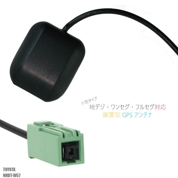 楽天市場】アルファードディスプレイオーディオ用GPSアンテナ変換 JP