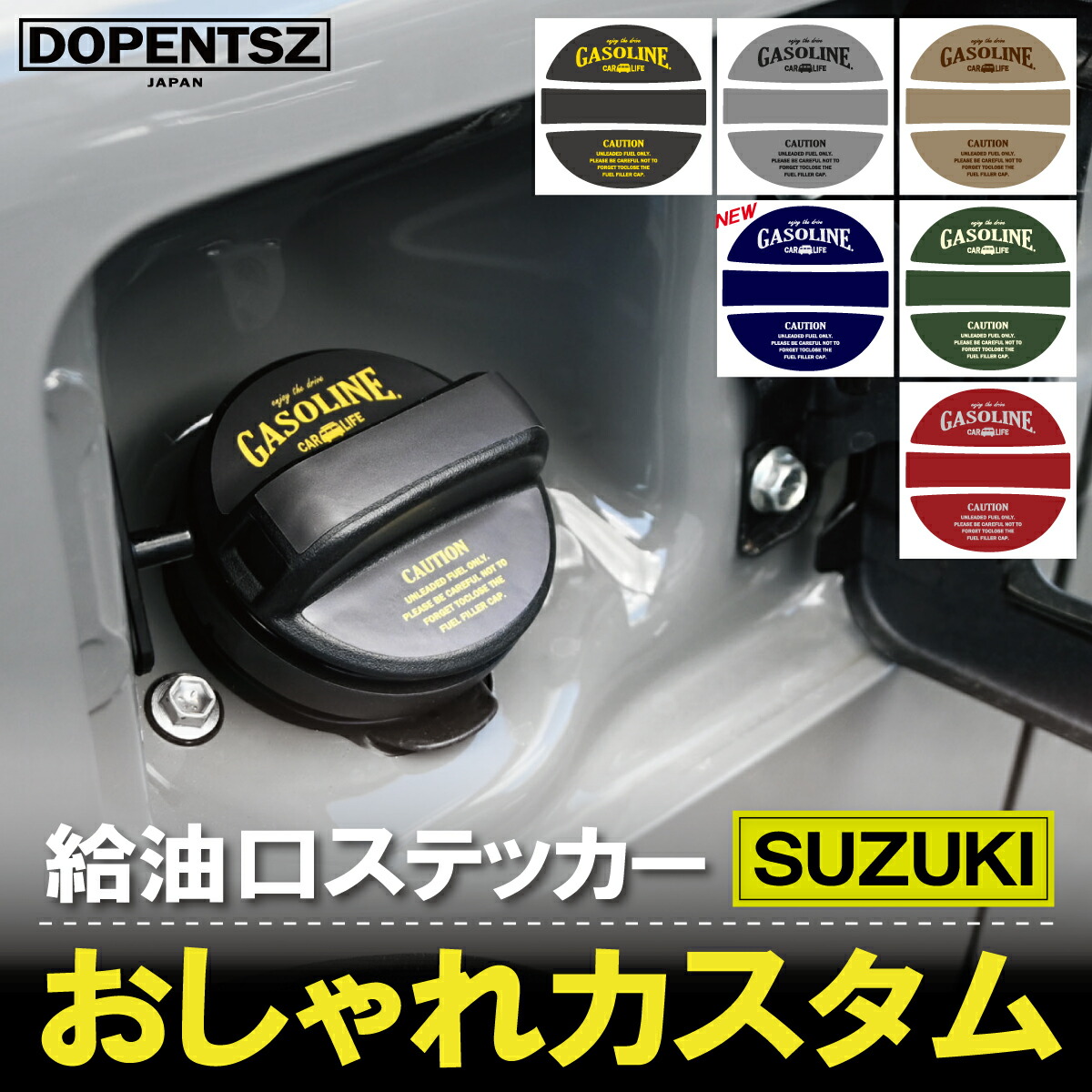 楽天市場】US 北米 フューエルキャップ スズキ ジムニー JB23w JB64w