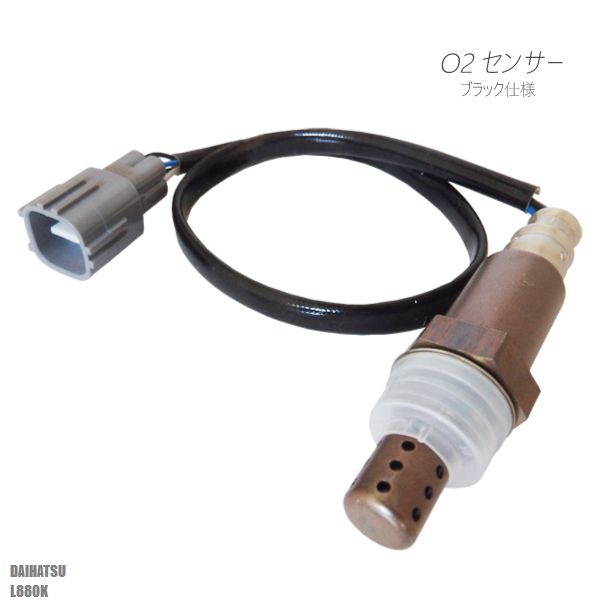 楽天市場】O2センサー スズキ ラパン HE21S 用 18213-84G00 対応