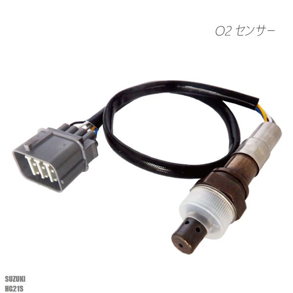 【楽天市場】O2センサー スズキ ラパン HE21S 用 18213-84G00