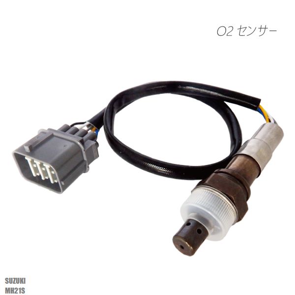 楽天市場】O2センサー スズキ ラパン HE21S 用 18213-84G00 対応